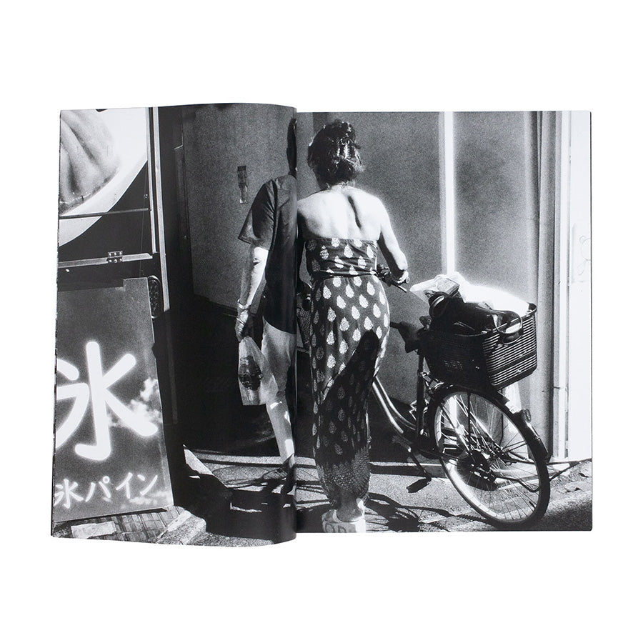 Daido Moriyama : Record No. 56