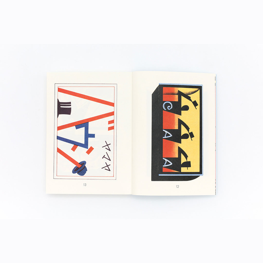 Showa Modern: 1920s–30s Japanese Signs & Stores Design (New Edition)