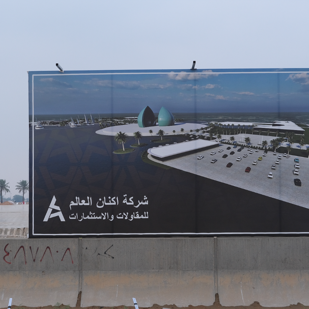 Iraq Walls