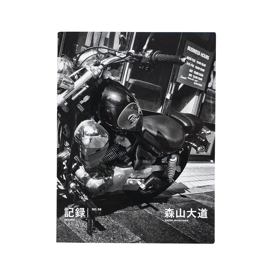 Daido Moriyama : Record No. 56