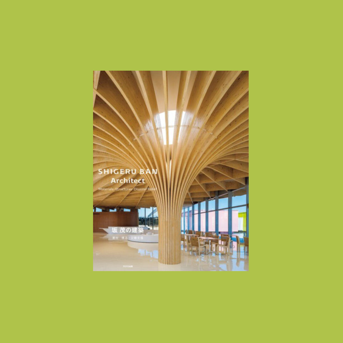 SHIGERU BAN Architect: Materials ･ Structures ･ Disaster Relief