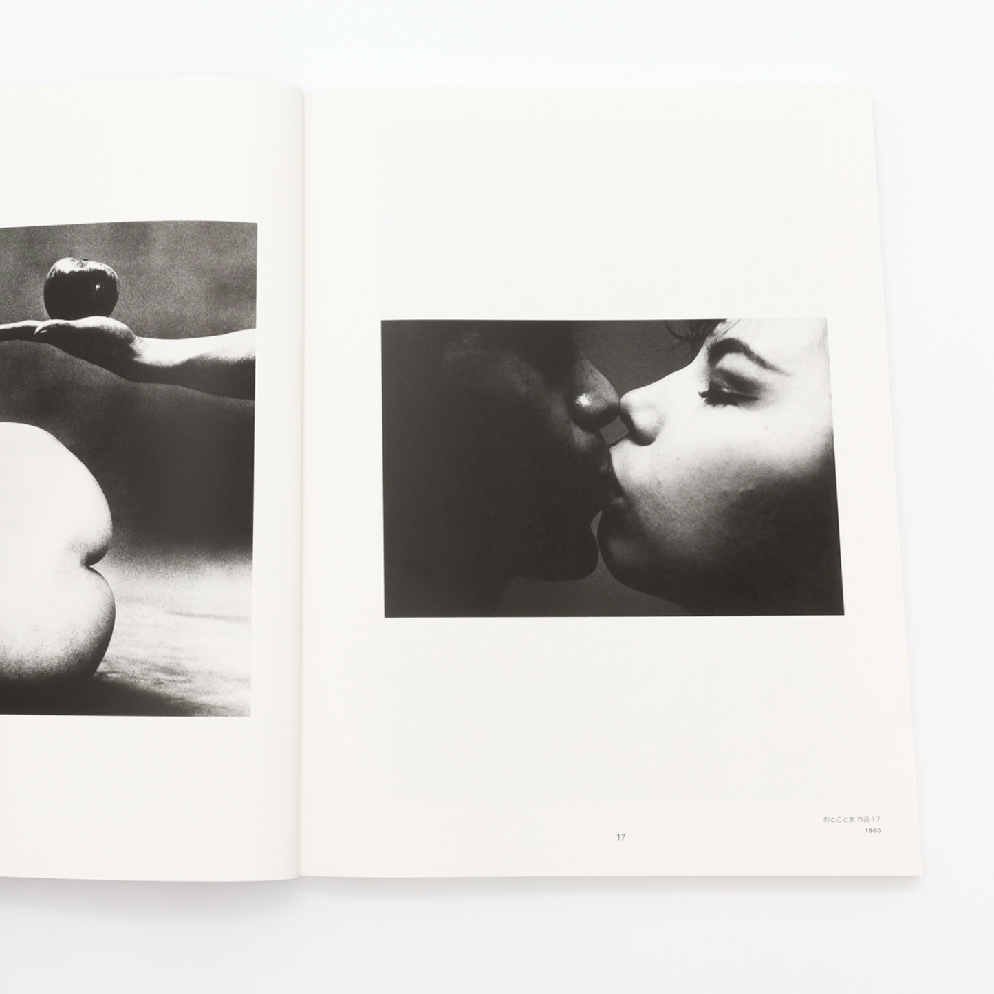 A World of Eikoh Hosoe (new edition)