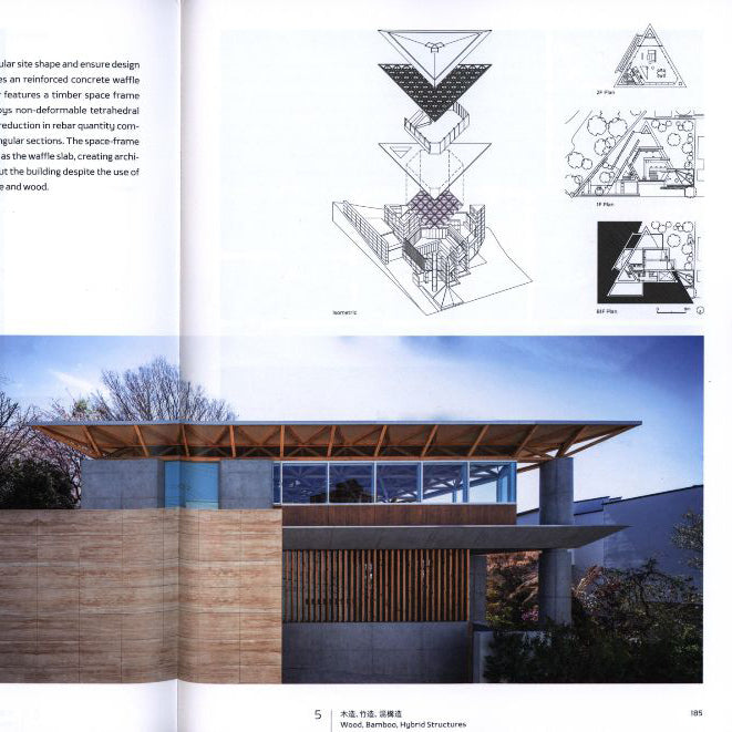 SHIGERU BAN Architect: Materials ･ Structures ･ Disaster Relief
