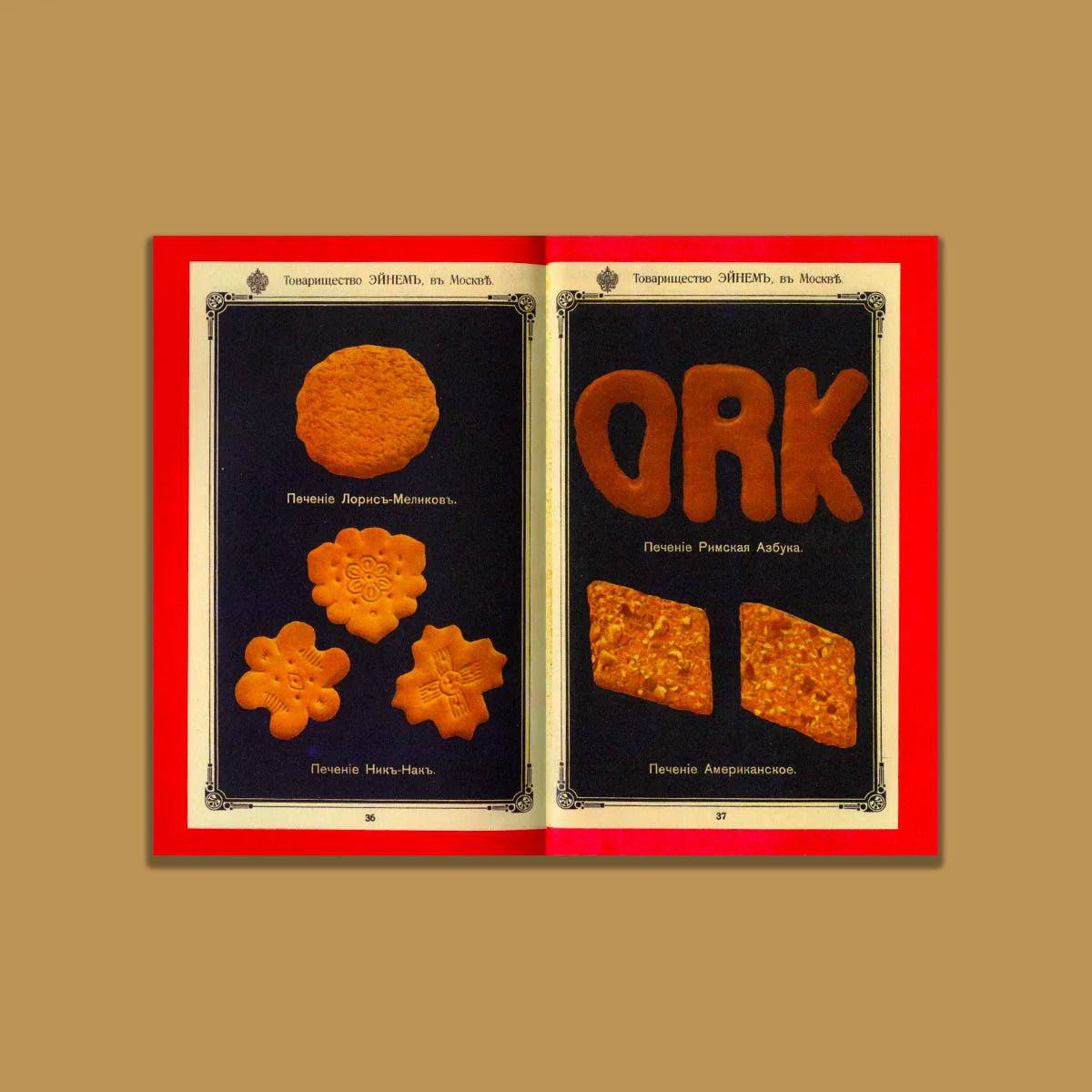 Sweet treasures - Similé #1