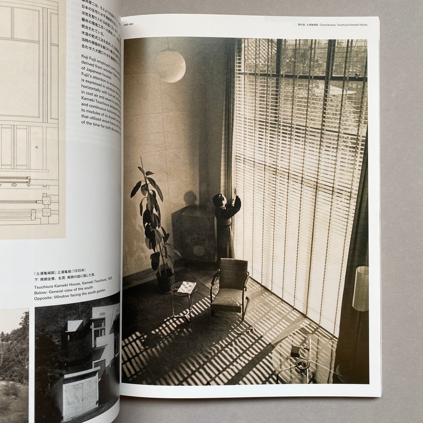 Living Modernity – Experiments in the Exceptional and Everyday