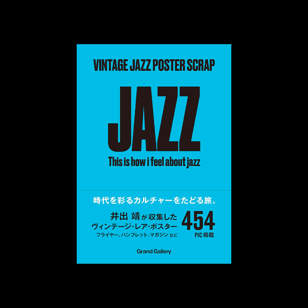 Vintage Jazz Poster Scrap – librairie sans titre