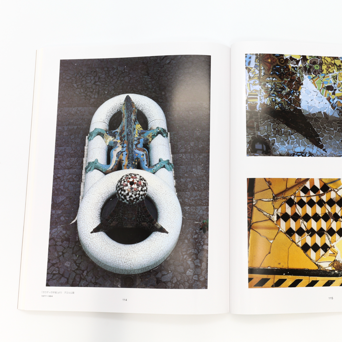 A World of Eikoh Hosoe (new edition)