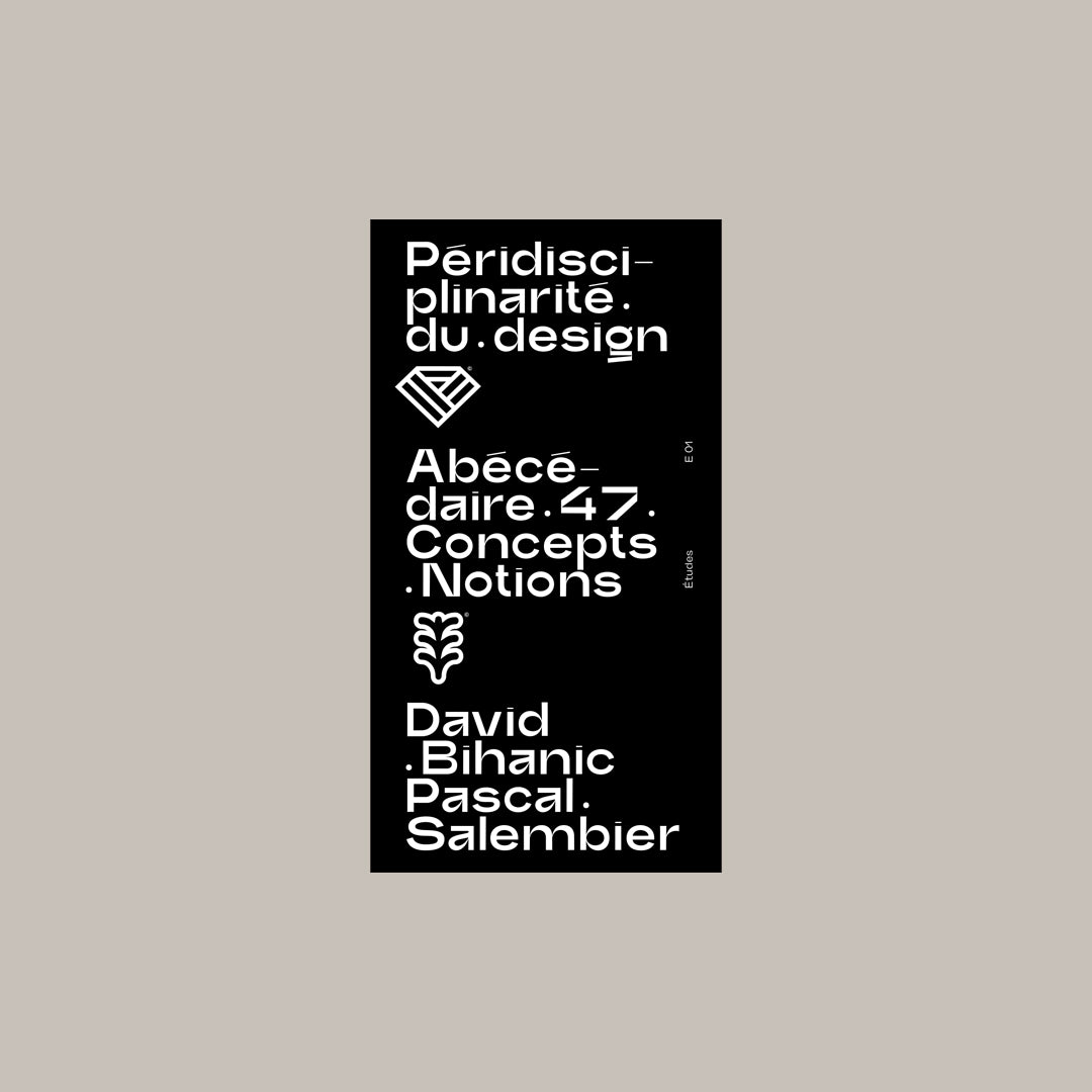 Péridisciplinarité du design