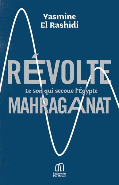 REVOLTE MAHRAGANAT : LE SON QUI SECOUE L'EGYPTE