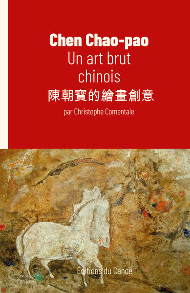 Un art brut chinois