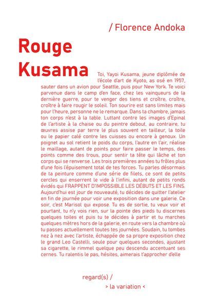 ROUGE KUSAMA